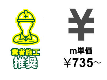 プロフェンス 電気柵 ファームエイジ株式会社 電気柵を用いた放牧 野生動物対策で持続可能な未来へ